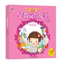 分析推理(彩图注音版)/早教益智故事 9787541080050 正版 蓝山(熊丙均)编著 四川美术出版社