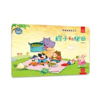 粽子和梯田(熊猫派派成长记) 9787565224218 正版 小白爸爸 辽宁师范大学出版社
