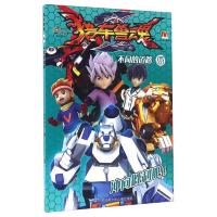 不同的道路/猎车兽魂8 9787534699269 正版 漫界文化