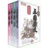 红楼梦-含盘 9787550606920 正版 [明] 哈尔滨出版社