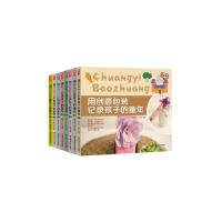 用饰品制作记录孩子的童年 9787564099589 正版 聪明谷手工教室 编著 北京理工大学