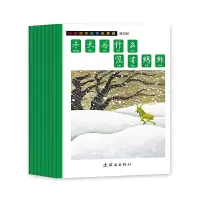 中国动物故事小折叠第三辑 9787505633841 正版 刘巨德,戴士和,杨景芝等 连环画出版社