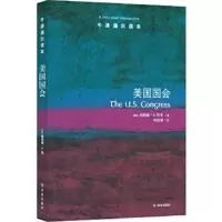 美国国会 9787544773065 正版 唐纳德·A.里奇 著,孙晨旭 译 译林出版社