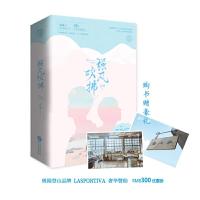 强风吹拂 当当独家限量签名(邢昭林、李凯馨、查侬·散顶腾谷.. 9787507550559 正版 意阑 华文出版社