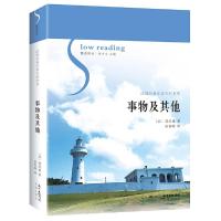 事物及其他 9787536086425 正版 居伊.德.莫泊桑 花城出版社
