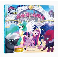 坏伙伴好朋友 9787536585287 正版 迈克尔˙沃各尔 著 四川少儿出版社