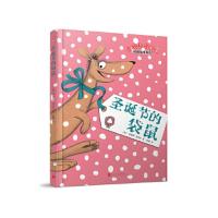 圣诞节的袋鼠 9787020140053 正版 [美]詹姆斯·弗洛拉 著 人民文学出版社