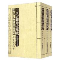 1盆变10盆扦插种植活用百科 9787535782861 正版 于文明