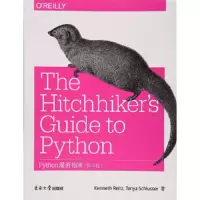 Python漫游指南 9787564173746 正版 Kenneth Reit 东南大学出版社