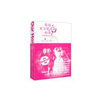 装满爱与繁花的旅途-穿着婚纱去旅行 9787115386427 正版 花图摄影 等著 人民邮电出版社