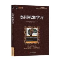 实用机器学习 9787111598886 正版 [印]苏尼拉·格拉普蒂 机械工业出版社