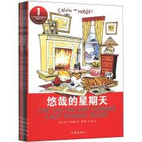 卡尔文与霍布斯虎 9787506370684 正版 比尔·沃特森 著,杨鹏,张帆 译 作家出版社