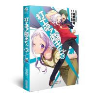 打工吧 魔王大人10 9787549009190 正版 和原聪司 甘肃文化出版社