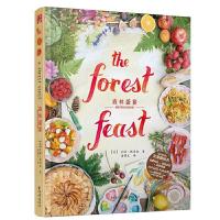 森林盛宴:摄影师的灵感厨房 9787229125578 正版 艾琳·格里森 重庆出版社