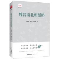 韬略平天下:魏晋南北朝韬略 9787540348281 正版 何德章","杨洪权","柳春新 崇文书局