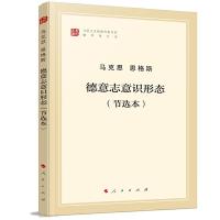 怎么办 9787010185064 正版 列宁 著 人民