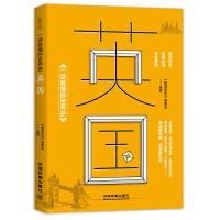 一读就懂的世界史英国 9787113249670 正版 《图说历史》编委会 中国铁道出版社