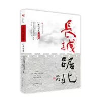 门头沟卷 9787200137033 正版 北京市政协教文卫体委员会 等 北京出版社