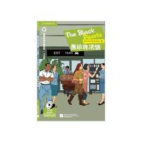 黑珍珠项链 9787561939628 正版 Richard MacAndrew 北京语言大学出版社