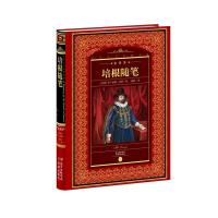 世界文学名著典藏 全译本 培根随笔 9787536077195 正版 弗兰西斯·培根 著,海豚传媒出品 花城出版社