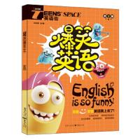 2019英语街(爆笑英语)第3辑 9787229135232 正版 邓济栓 重庆出版社