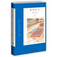蒙面女人 9787513323260 正版 (美)阿加莎克里斯蒂 著,晏礼中 译 新星出版社