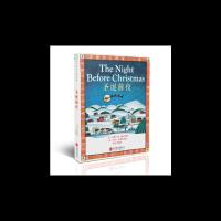圣诞前夜 9787550278400 正版 (美)克莱门特克拉克穆尔◎文 (美)汤米狄波拉◎图 北京联合出版公司