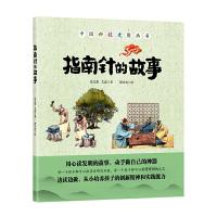 指南针的故事 9787518325016 正版 艾嘉、张先勇 石油工业出版社