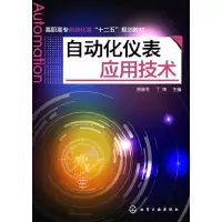 大型观赏鱼 9787122168856 正版 张浩川 化学工业出版社