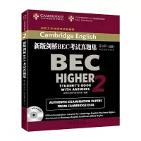 新版剑桥BEC考试真题集第2辑高级 9787100114462 正版 剑桥大学外语考试部 编著 商务印书馆