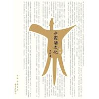 中国酒文化丛谈 9787547307267 正版 宋红 东方出版中心