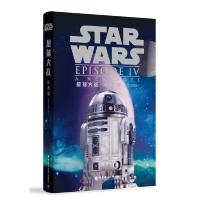 STAR WARS 9787562845683 正版 迪士尼 华东理工大学出版社