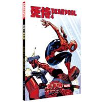 死侍4-杀手猴 9787519246808 正版 (美)丹尼尔·韦 著 (墨西哥)卡洛·巴伯里 绘 世界图书出版公司