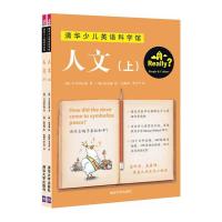 人文 9787302350521 正版 声音俱乐部 著 清华大学出版社