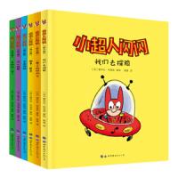 小超人闪闪(共6册)(巴亚桥) 9787519252069 正版 塞尔日·布洛克