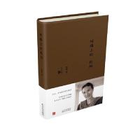 矮墙上的艳阳 9787530667354 正版 赵玫 著 百花文艺出版社