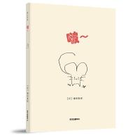 啵 9787547310816 正版 福田直 东方出版中心