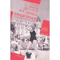 戛纳电影节的故事 9787506365093 正版 (法)蒙西尼,(美)米克斯 著,彭怡 译 作家出版社