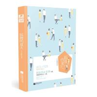 狐狸的夏天 9787539999210 正版 沈沧眉 江苏文艺出版社