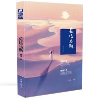 莫比乌斯 9787544176569 正版 楼海 沈阳出版社