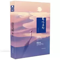 莫比乌斯 9787544176569 正版 楼海 沈阳出版社