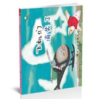 飞机们消失了 9787516514658 正版 冬卉;闻碟 中航出版传媒有限责任公司