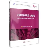 名家视点图书馆学情报学理论与实践系列丛书 名家视点 9787502793531 正版 《图书情报工作》杂志社 海洋出版