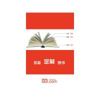 中医五官科学//21世纪高职高专教材 9787030137388 正版 毋桂花 科学出版社有限责任公司