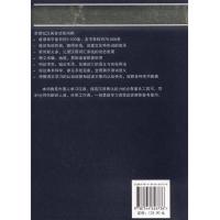 新世纪 汉英多功能词典 9787544626736 正版 张健 上海外语教育出版社