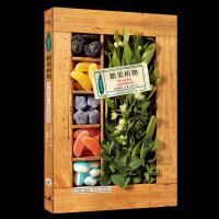 糖果植物 9787108060174 正版 塞尔日·沙 著,陈佳欣 译 生活.读书.新知三联书店