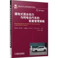 智能建筑通信网络 9787111523956 正版 谢尔顿 S.威廉森 机械工业出版社