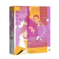 贝托尔特布莱希特昏暗时代的生活艺术 9787520133739 正版 雅恩·克诺普夫","黄河清 社会科学文献出版社