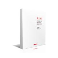 锦瑟年华 9787568039475 正版 赵文,向周朝 华中科技大学出版社