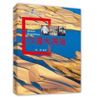 外国诗歌名作欣赏 9787301207819 正版 柯潜 北京大学出版社